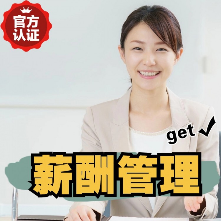 和平镇南庄劳务派遣 南庄劳动派遣 南庄劳务派遣中介